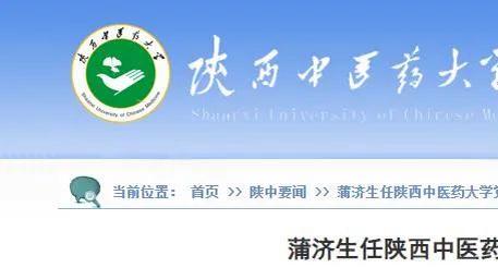 火箭已落后爵士1个胜场 剩余33场14主19客